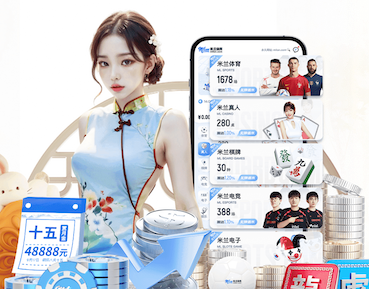www.hth.comapp下载 乒乓球台内突击