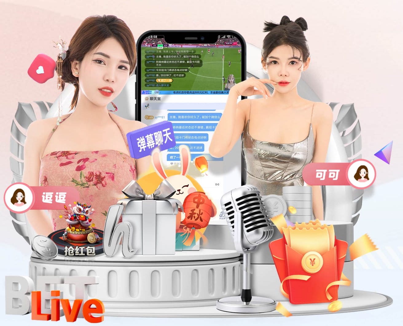 hthcom-APP下载 提升战斗力！篮球架拼接过程中了解如何选择合适配件！
