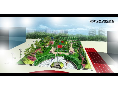 沂水县东一环绿化工程